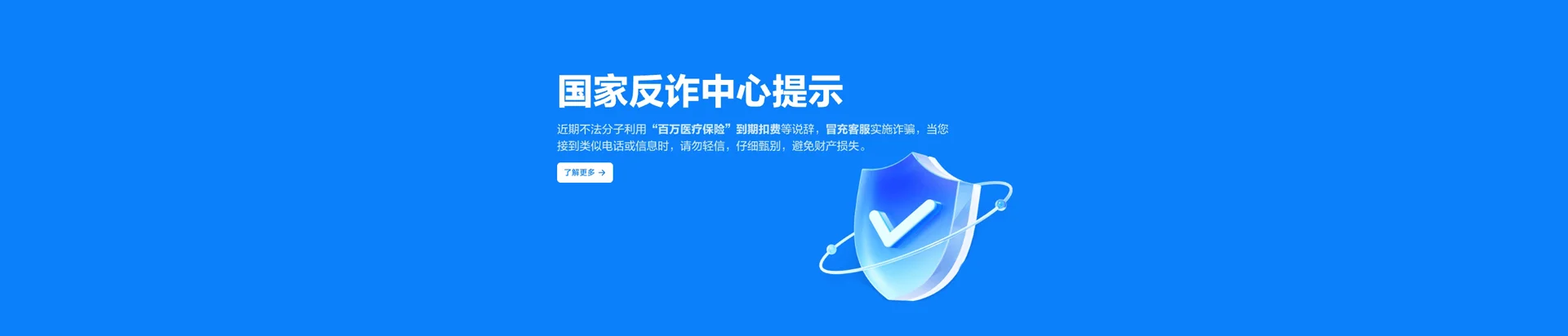昌洒移动宽带