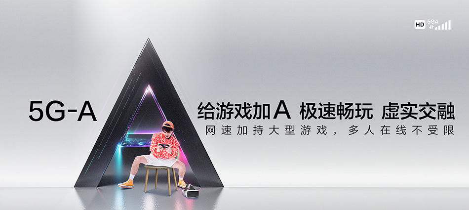 中国移动昌洒移动宽带
